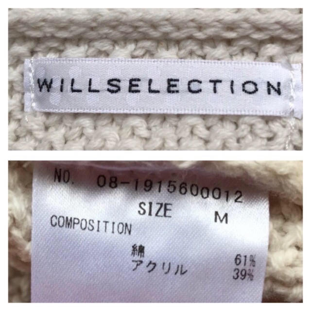 WILLSELECTION(ウィルセレクション)のWILLSELECTION ウィルセレクション ニット　白　M レディースのトップス(ニット/セーター)の商品写真