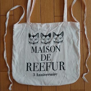 メゾンドリーファー(Maison de Reefur)のステラさん専用！！メゾン・ド・リーファー ショップバッグ(ショップ袋)