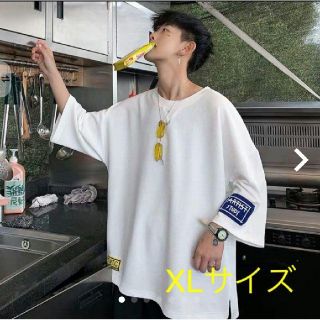 七分袖 ビッグTシャツ　ワッペン付 ドロップショルダー ホワイトXL(その他)