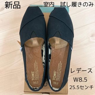 トムズ(TOMS)のTOMS スリッポン　レディース(スリッポン/モカシン)