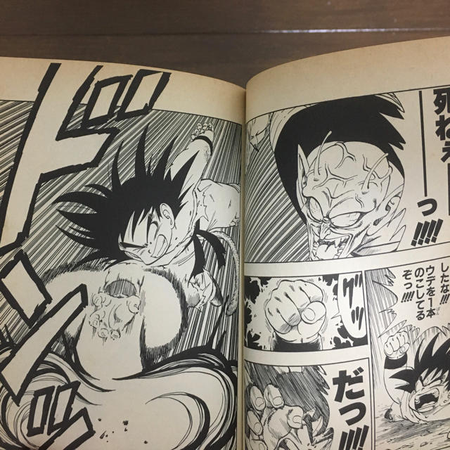 ドラゴンボール(ドラゴンボール)のドラゴンボール 1巻〜42巻セット エンタメ/ホビーの漫画(全巻セット)の商品写真