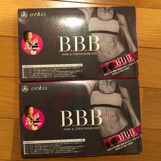 新品 BBB トリプルビー 30包×2 - ダイエット食品