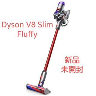 ダイソン(Dyson)のSV10KSLM ダイソン  Dyson V8 Slim Fluffy　２年保証(掃除機)