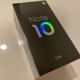 アンドロイド(ANDROID)のMi Note 10 Lite 新品未使用　グレイシャーホワイト　64GB(スマートフォン本体)