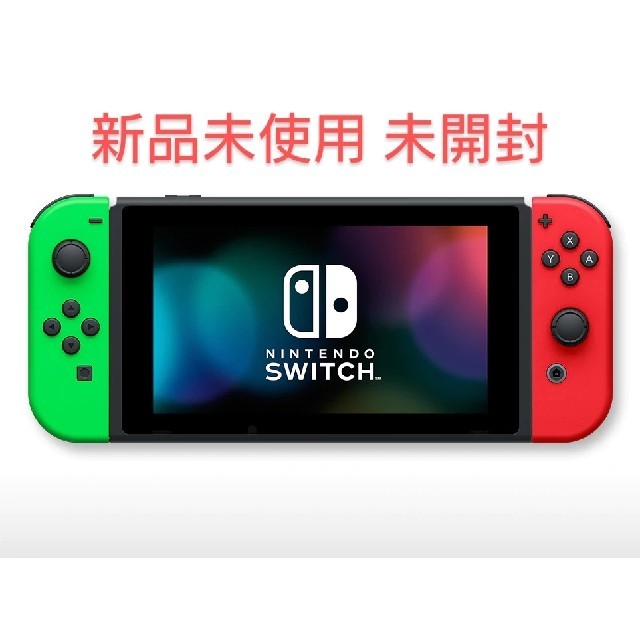 ニンテンドースイッチ (L)ネオングリーン(R)レッド