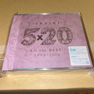 アラシ(嵐)の5×20 All the BEST！！ 1999-2019(アイドルグッズ)