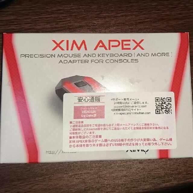 その他ximapex xim apex コンバーター ハブ無し