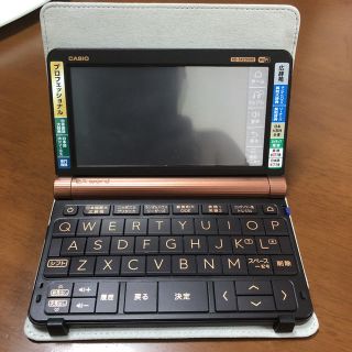 カシオ(CASIO)の電子辞書 EX XD-SX20000(電子ブックリーダー)