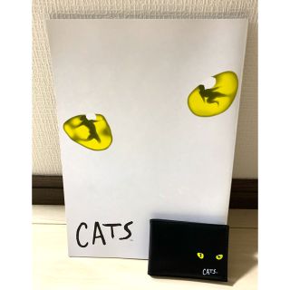 劇団四季 CATS カードケース&パンフレット(ミュージカル)