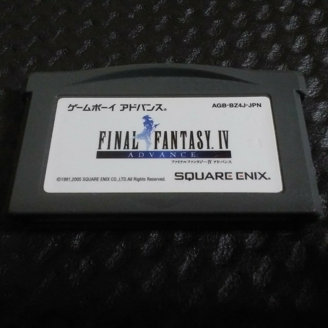 FF4 E4版 GBA ソフトのみ | フリマアプリ ラクマ FF4 E4版 GBA ソフトのみ | フリマアプリ ラクマ