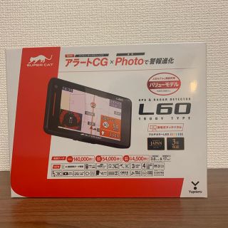 ユピテル(Yupiteru)のユピテルレーダー探知機　Super Cat L60 3.6型液晶(レーダー探知機)