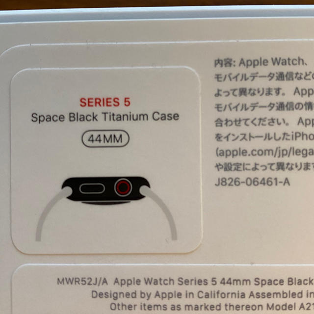Apple Watch Edition 44mm スペースブラックチタニウム