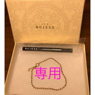 ノジェス(NOJESS)の美品【NOJESS ノジェス】ブレスレットK10 華奢ブレス　アガット好きに(ブレスレット/バングル)