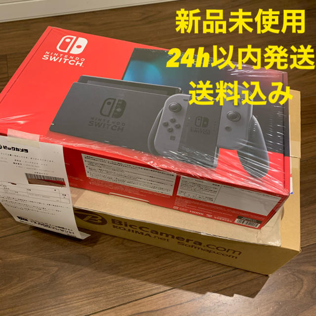 Nintendo Switch - 新品未使用 ニンテンドースイッチ グレー 本体の