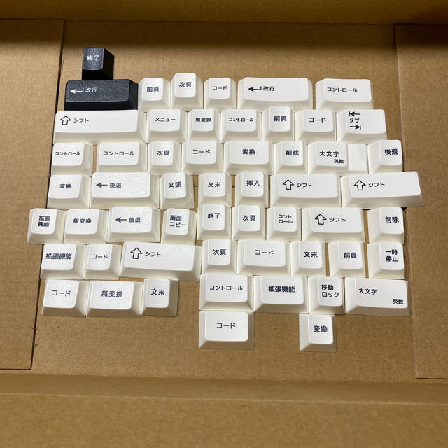 ENJOY PBT Kuro/Shiro PBT Keycaps Set  スマホ/家電/カメラのPC/タブレット(PC周辺機器)の商品写真