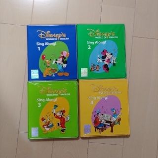 ディズニー(Disney)のディズニー英語システム Sing Along! DVD 4枚 (2枚未開封)(知育玩具)