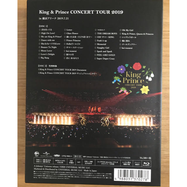 King＆Prince CONCERT TOUR 2019 初回限定盤