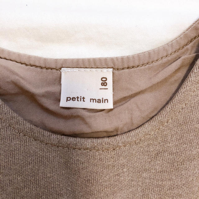 petit main(プティマイン)のジャンバースカート❤️ フリルポケット ブラウン 秋冬 キッズ/ベビー/マタニティのベビー服(~85cm)(ワンピース)の商品写真