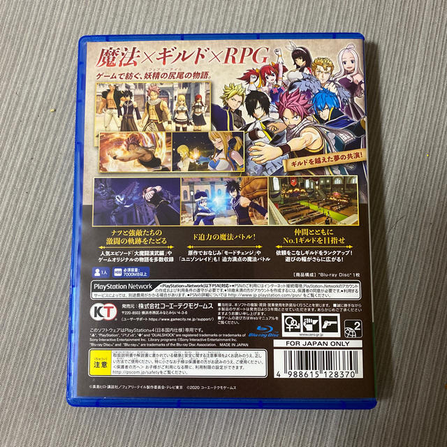 PlayStation4(プレイステーション4)のFAIRY TAIL PS4 エンタメ/ホビーのゲームソフト/ゲーム機本体(家庭用ゲームソフト)の商品写真