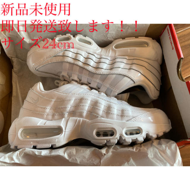 NIKE(ナイキ)のナイキ　エアマックス95  オールホワイト　レディース レディースの靴/シューズ(スニーカー)の商品写真