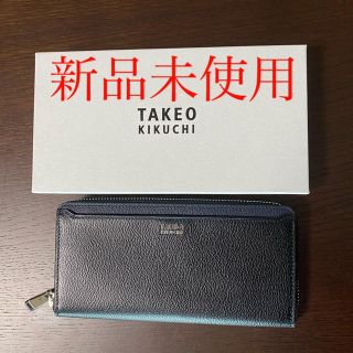 タケオキクチ(TAKEO KIKUCHI)の新品未使用　タケオキクチ　長財布　(長財布)