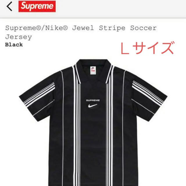 Supreme Nike サッカーシャツ 黒 Sサイズ