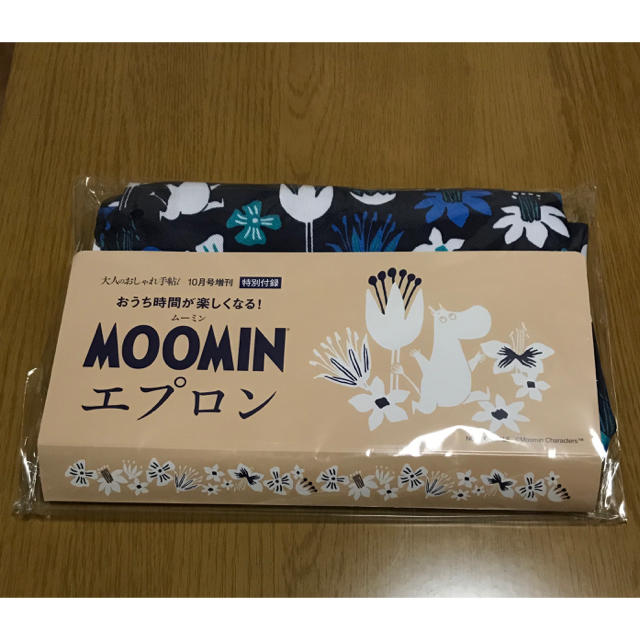 宝島社(タカラジマシャ)の大人のおしゃれ手帖　ムーミン   エプロン インテリア/住まい/日用品のキッチン/食器(その他)の商品写真