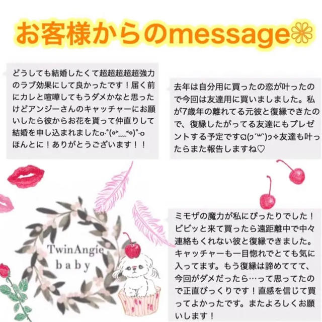 限定1点 ミモザの魔力 恋に効く ドリームキャッチャー 今なら金木犀プラス の通販 By Lingerie Boutique Genie ラクマ 限定1点 ミモザの魔力 恋に効く ドリームキャッチャー 今なら金木犀プラス の通販 By Lingerie Boutique Genie ラクマ