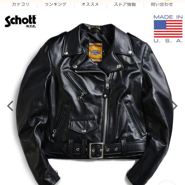 販売お値下 Schott ショット レザージャケット 黒 ラムレザー