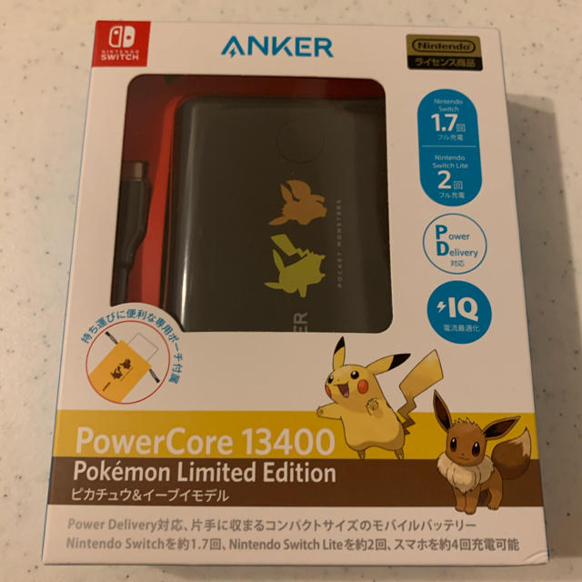 Anker PowerCore 13400 Pokemon ピカチュウ＆イーブイ
