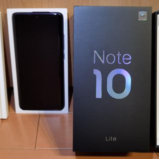 アンドロイド(ANDROID)のXiaomi Mi Note 10 Lite ネビュラパープル128G保護フィ付(スマートフォン本体)