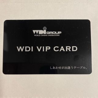 WDI  VIP カード(その他)