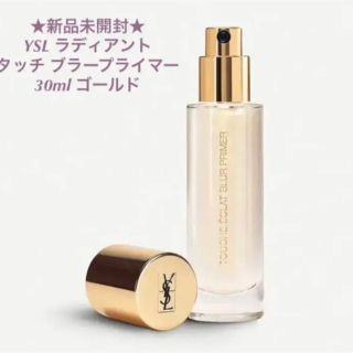 イヴサンローランボーテ(Yves Saint Laurent Beaute)の新品★イヴ・サンローラン ラディアント タッチ ブラープライマー 30ml(化粧下地)