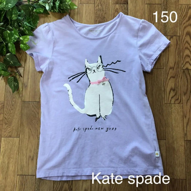 kate spade new york(ケイトスペードニューヨーク)のケイトスペード  Tシャツ　カットソー　150 キッズ/ベビー/マタニティのキッズ服女の子用(90cm~)(Tシャツ/カットソー)の商品写真