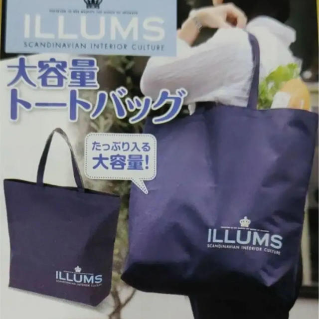 ILLUMS トートバッグ + ランチトート レディースのバッグ(トートバッグ)の商品写真