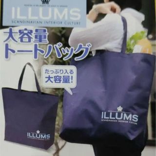 ILLUMS トートバッグ + ランチトート(トートバッグ)