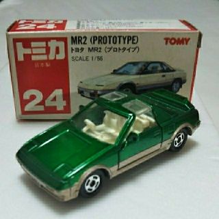 タカラトミー(Takara Tomy)のトミカ　トヨタ　MR２プロトタイプ　グリーンカラーです。(ミニカー)