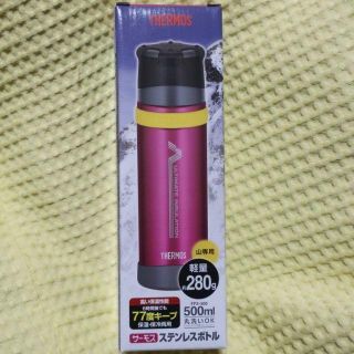 サーモス(THERMOS)のTHERMOS 山専ボトル 500ml FFX-500 バーガンディー(BGD)(登山用品)