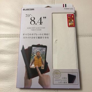 エレコム(ELECOM)のタブレットケース　マルチタイプ　ホワイト(モバイルケース/カバー)