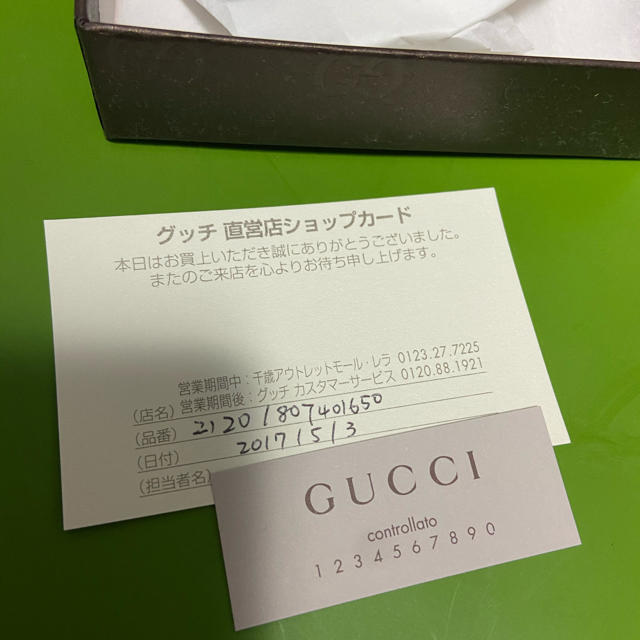 Gucci(グッチ)のGUCCI 小銭入れ レディースのファッション小物(財布)の商品写真