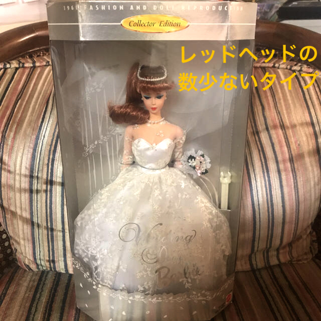 90年代　バービー　Barbie wedding day  Midge