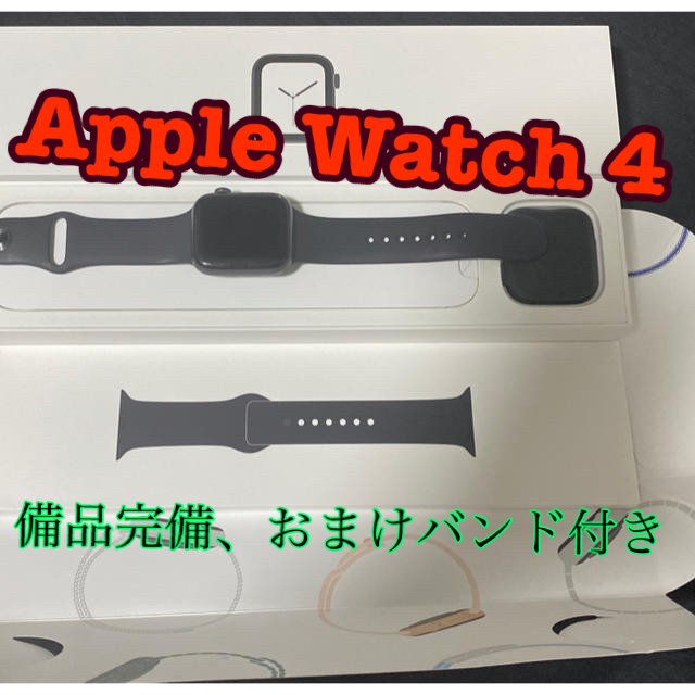 applewatchApple Watchシリーズ4 GPSモデル　アルコール消毒済み