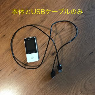 ウォークマン(WALKMAN)のWALKMAN(ポータブルプレーヤー)