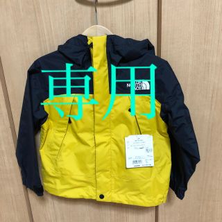 ザノースフェイス(THE NORTH FACE)の専用‼️未使用　ノースフェイス　ドットショット　ジャケット  100cm(ジャケット/上着)