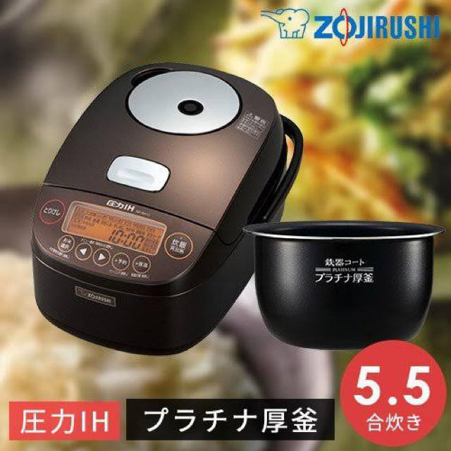 新品】象印 圧力IH炊飯器NP-BH10-TA