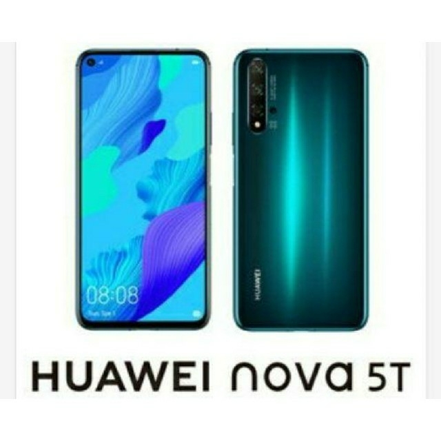 ANDROID(アンドロイド)の新品　ケース付　HUAWEI ファーウェイ nova 5T クラッシュグリーン スマホ/家電/カメラのスマートフォン/携帯電話(スマートフォン本体)の商品写真