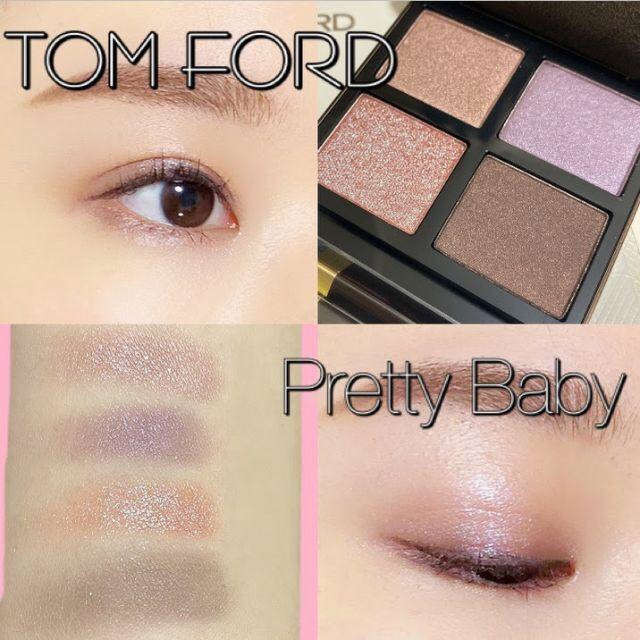 値下げ【新品】TOMFORD トムフォード アイカラー #25 プリティベイビー ...