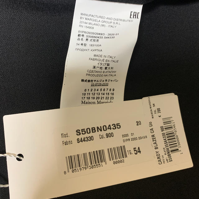 20ss maison margielaメゾンマルジェラノーカラージャケット54 公式