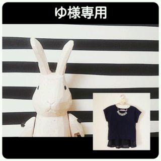 マイストラーダ(Mystrada)の新品♡裾フリルキャミ付ニット(ニット/セーター)