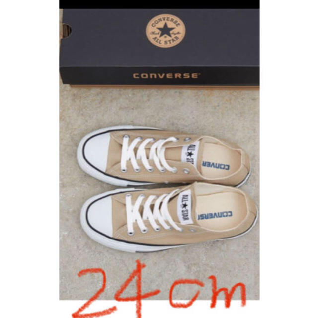 新品　コンバース オールスター スニーカー ベージュ converse 24cm